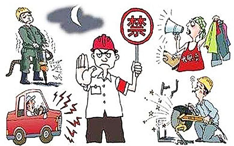 怎么解釋噪聲污染？